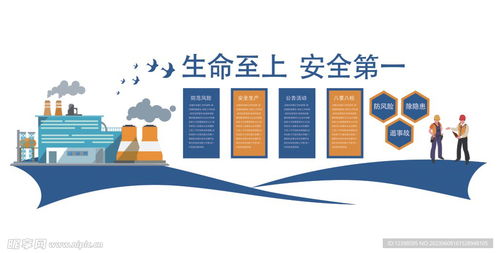 藍(lán)色安全生產(chǎn)月 安全技術(shù)防范系統(tǒng)設(shè)計(jì)與施工服務(wù)的重要性